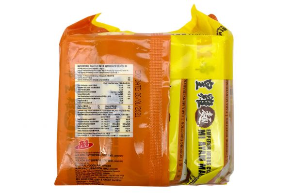 A1 Ak Koh Instant Noodle A1 Emperor Chicken Hebrs Noodle