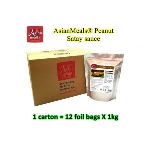 沙爹酱  Satay sauce 1kg