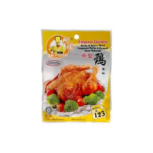 Emperor Chicken 35g