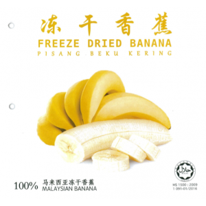 Malawang Freeze Dried Banana (40g)
