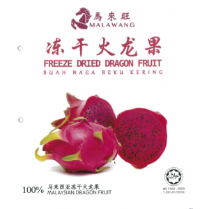Malawang Freeze Dried Gragon Fruit (40g)