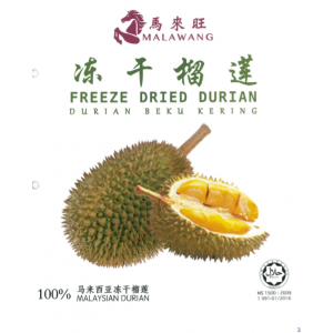 Malawang Freeze Dried Durian (40g)