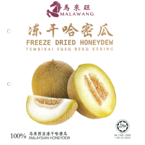 Malawang Freeze Dried Honeydew (40g)