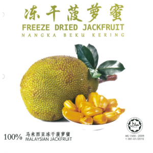 Malawang Freeze Dried Jackfruit (40g)