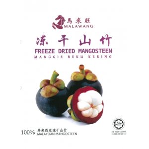 Malawang Freeze Dried Mangosteen (40g)