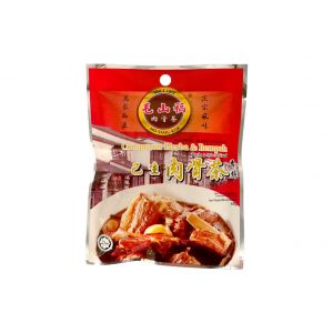 Herbs and Spices Mixed 45g