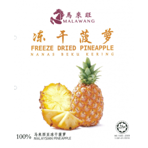 Malawang Freeze Dried Pineapple (40g)