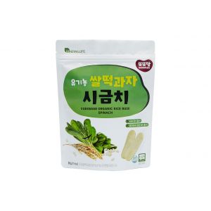 Organic Rice Rusk - Spinach