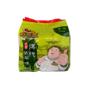 Sarawak Kampua Mee - Soup