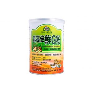 VH - VEGETARIAN G SEASONING 素高倍鲜G粉