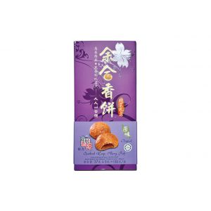 Yee Hup Hiong Piah - Original ( Premium Gift Pack)