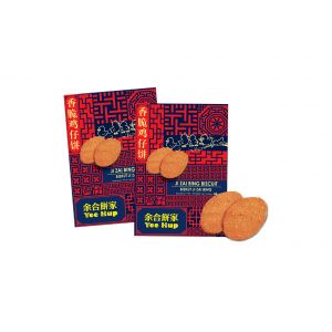 Yee Hup Ji Zai Bing Biscuit ( Premium )